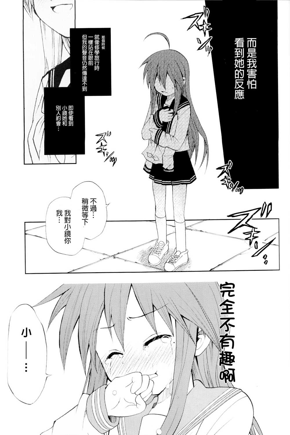 此镜百分百韩漫全集-全一话无删减无遮挡章节图片 