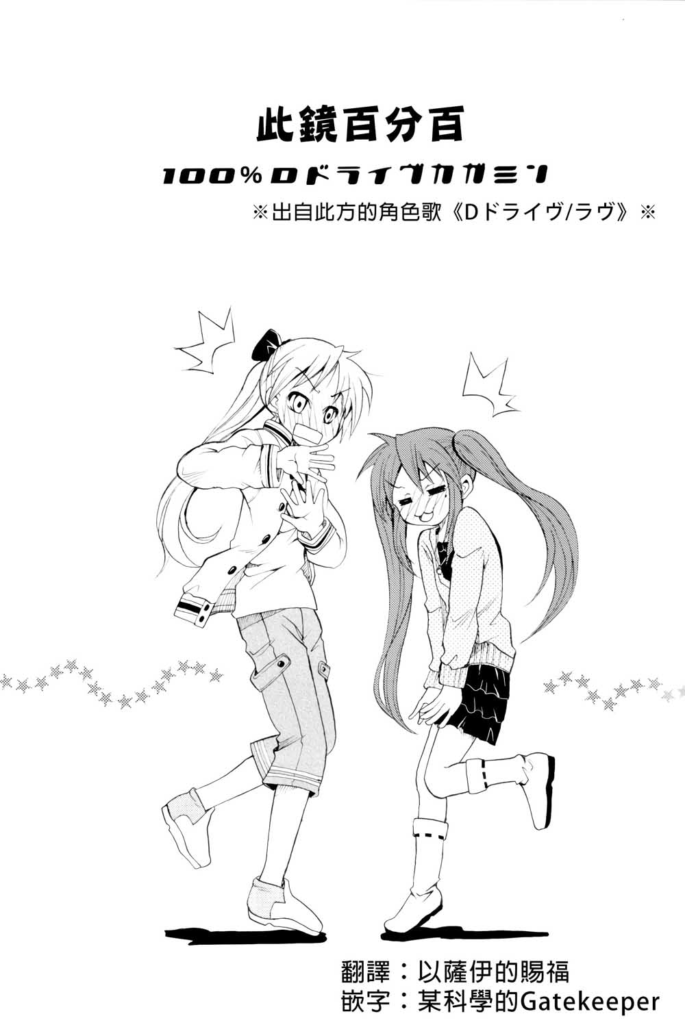此镜百分百韩漫全集-全一话无删减无遮挡章节图片 