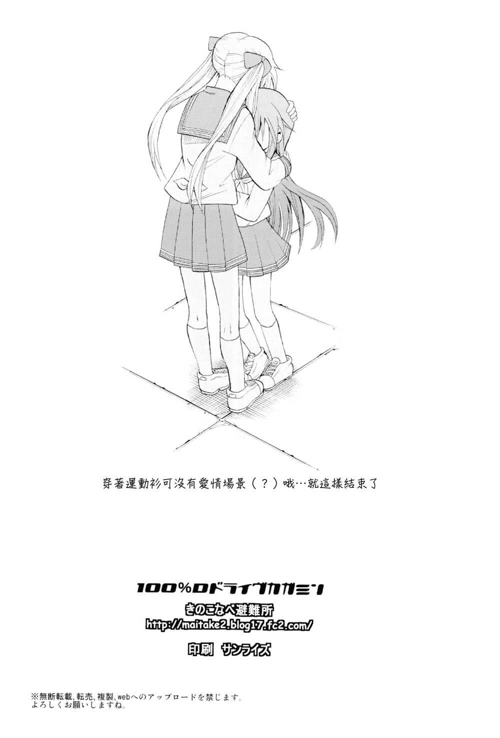 此镜百分百韩漫全集-全一话无删减无遮挡章节图片 