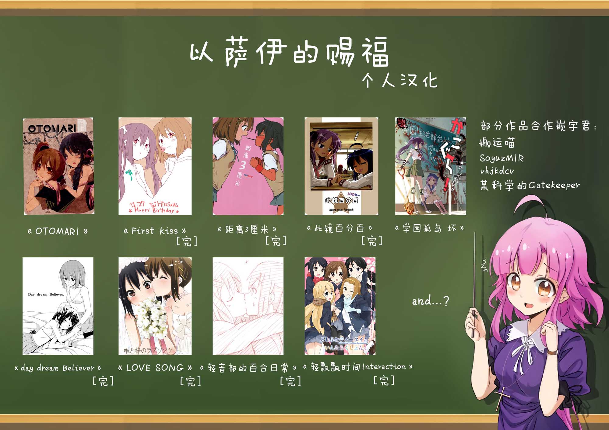 此镜百分百韩漫全集-全一话无删减无遮挡章节图片 