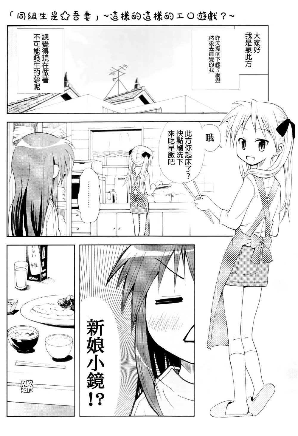 此镜百分百韩漫全集-全一话无删减无遮挡章节图片 