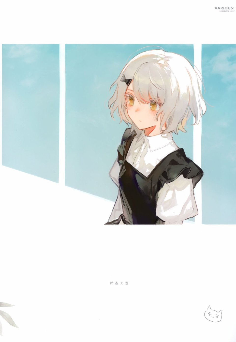 (C98)VARIOUS!韩漫全集-画集无删减无遮挡章节图片 