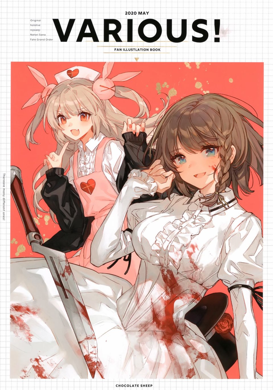 (C98)VARIOUS!韩漫全集-画集无删减无遮挡章节图片 