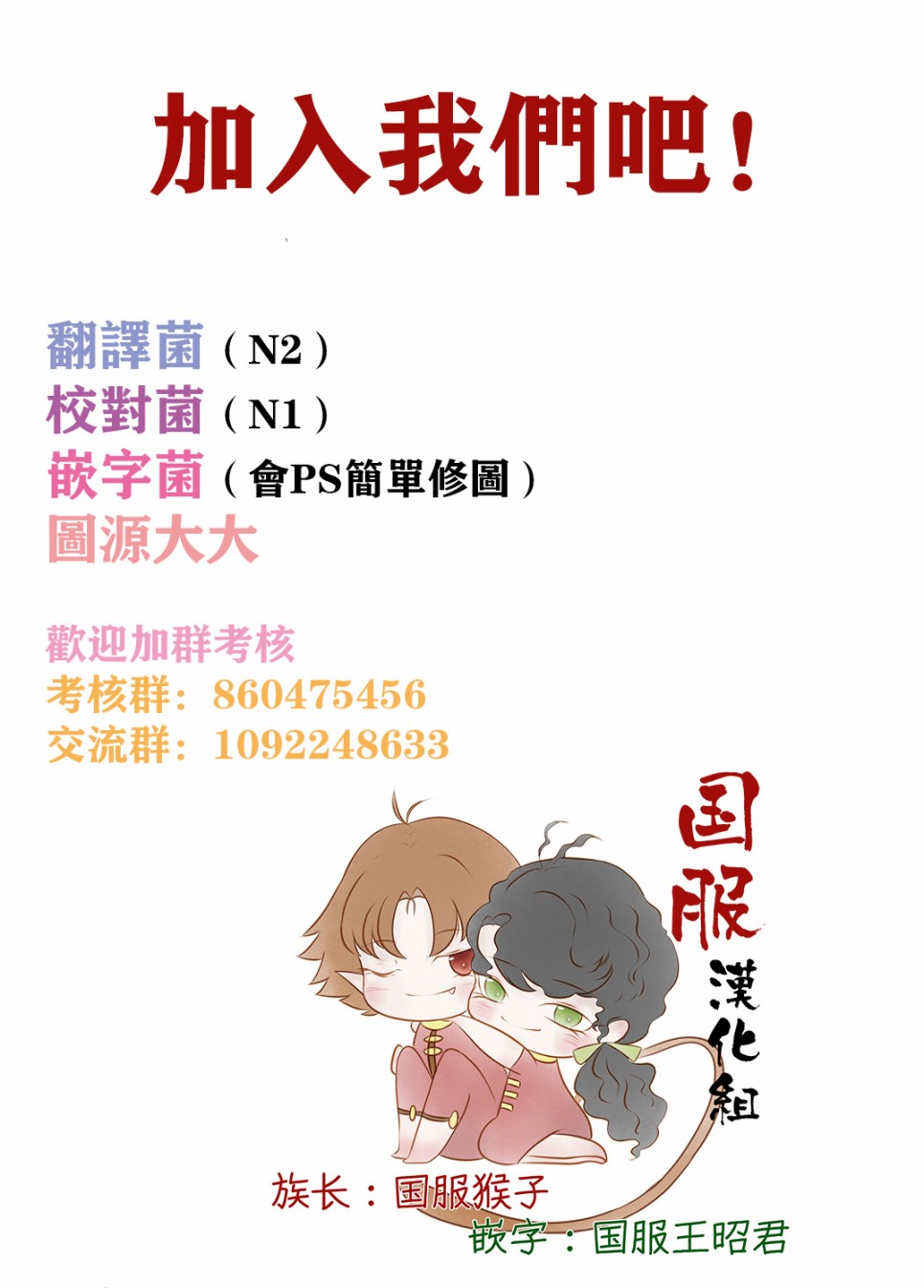 吸血鬼男子家族韩漫全集-短篇无删减无遮挡章节图片 
