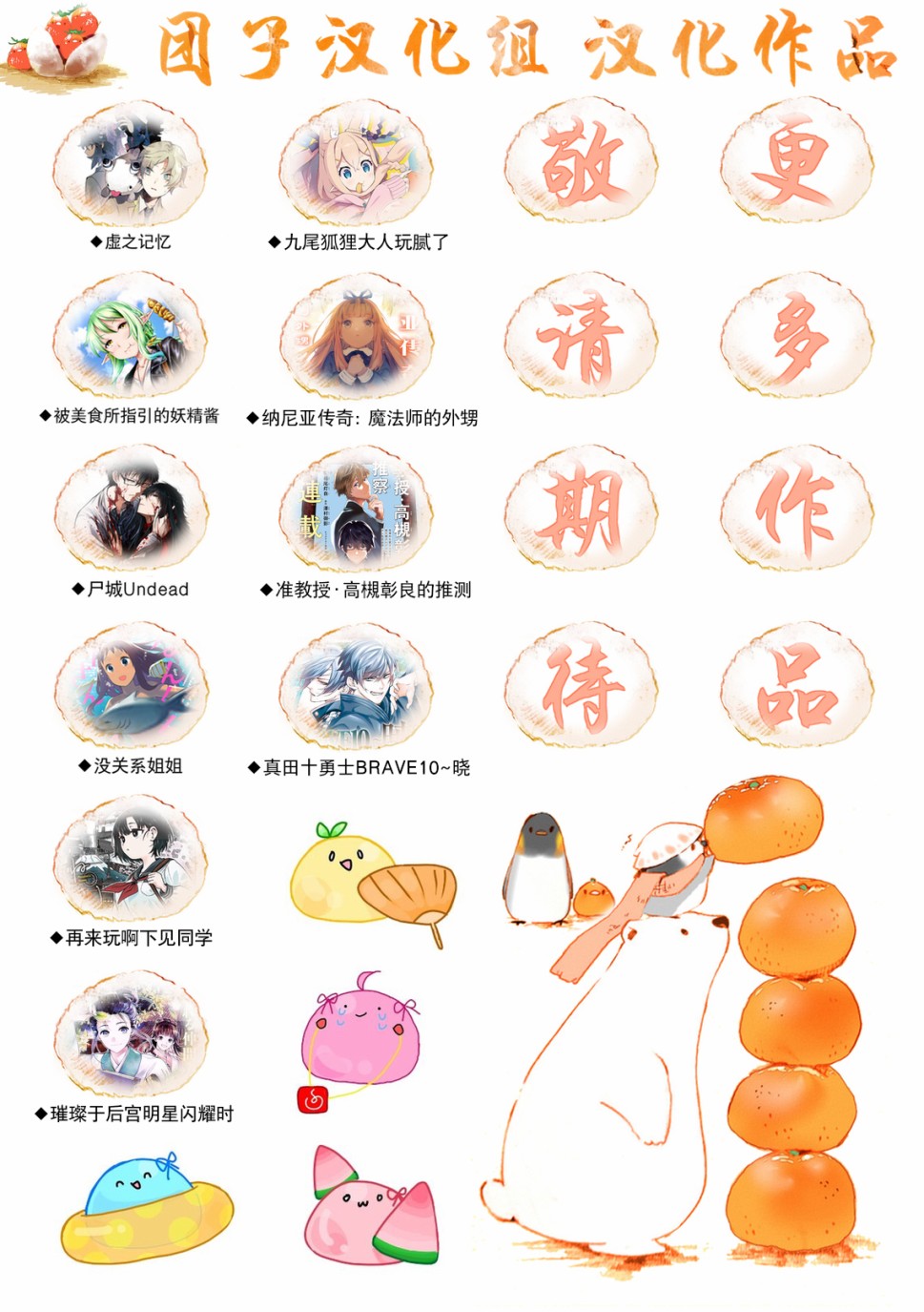 璀璨于后宫明星闪耀时韩漫全集-第03话无删减无遮挡章节图片 