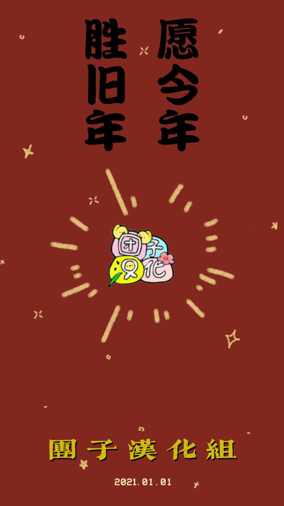 璀璨于后宫明星闪耀时韩漫全集-第06话无删减无遮挡章节图片 