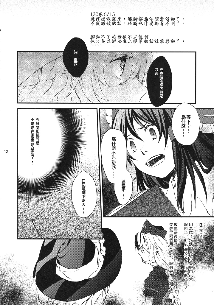 星屑プーケ韩漫全集-短篇无删减无遮挡章节图片 