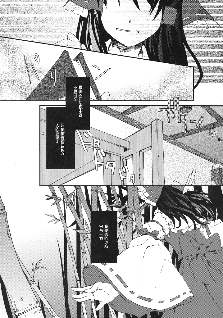 星屑プーケ韩漫全集-短篇无删减无遮挡章节图片 