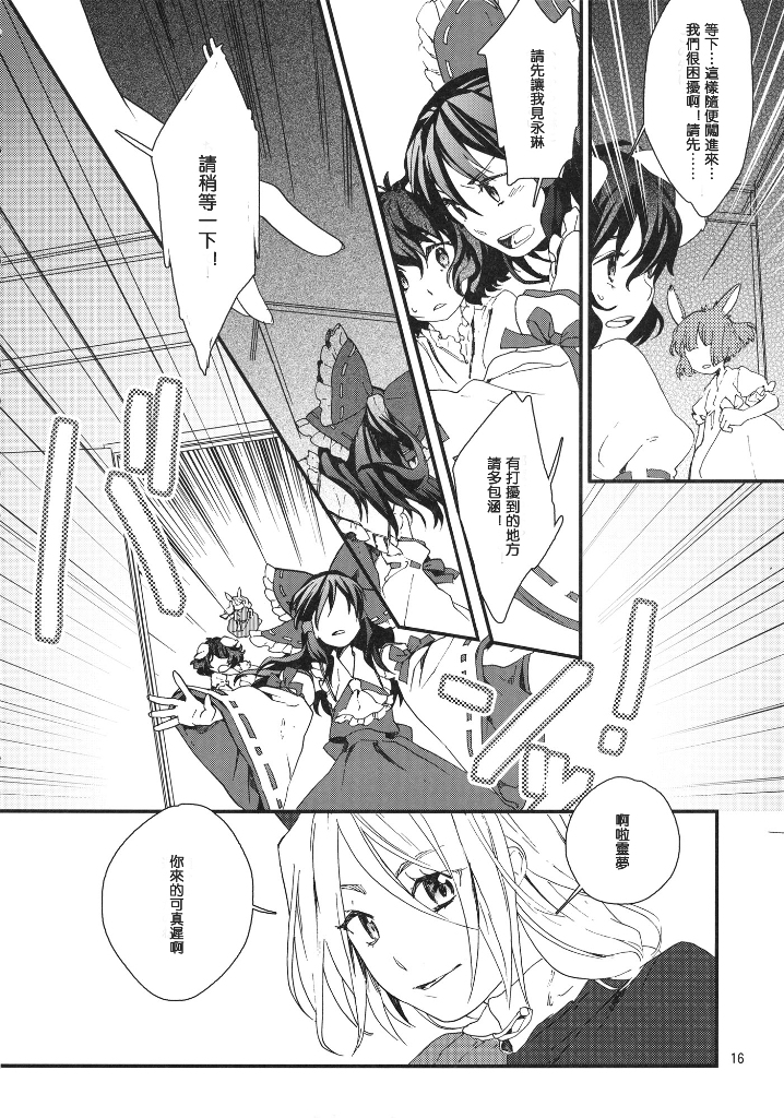 星屑プーケ韩漫全集-短篇无删减无遮挡章节图片 