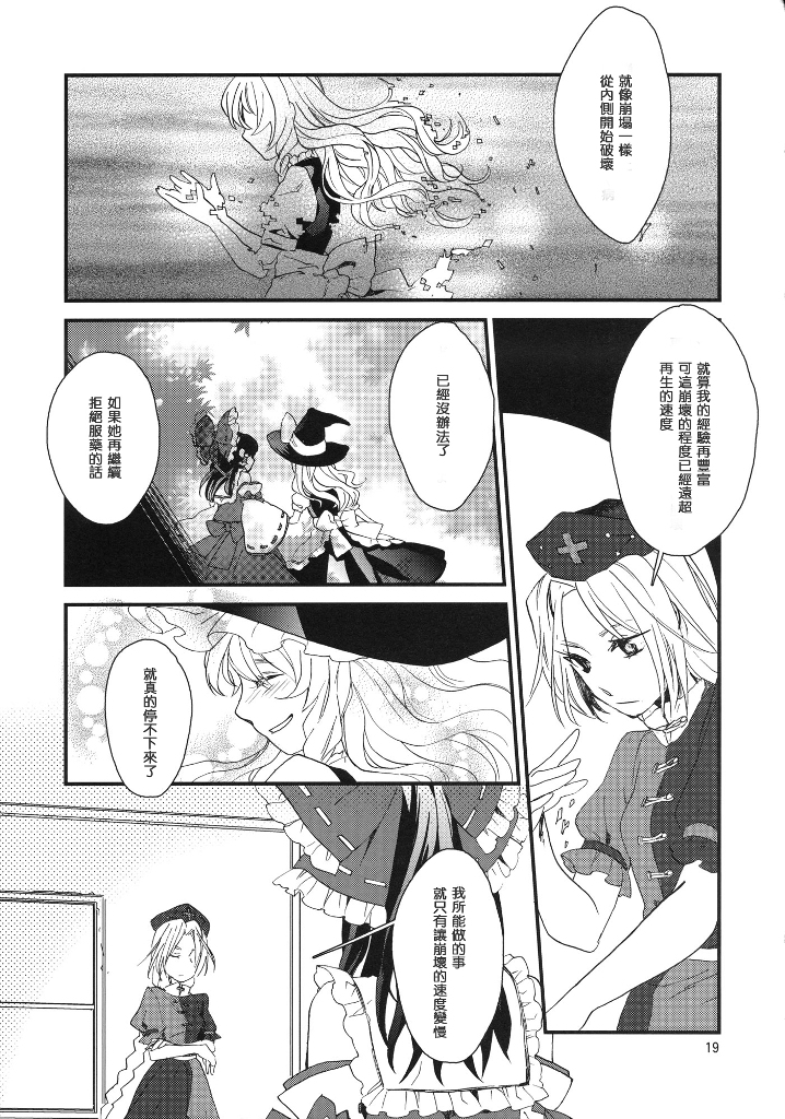 星屑プーケ韩漫全集-短篇无删减无遮挡章节图片 