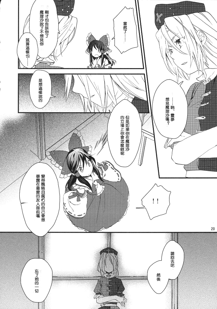 星屑プーケ韩漫全集-短篇无删减无遮挡章节图片 