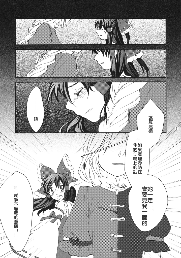 星屑プーケ韩漫全集-短篇无删减无遮挡章节图片 