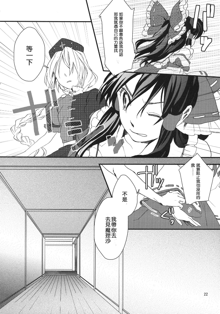 星屑プーケ韩漫全集-短篇无删减无遮挡章节图片 