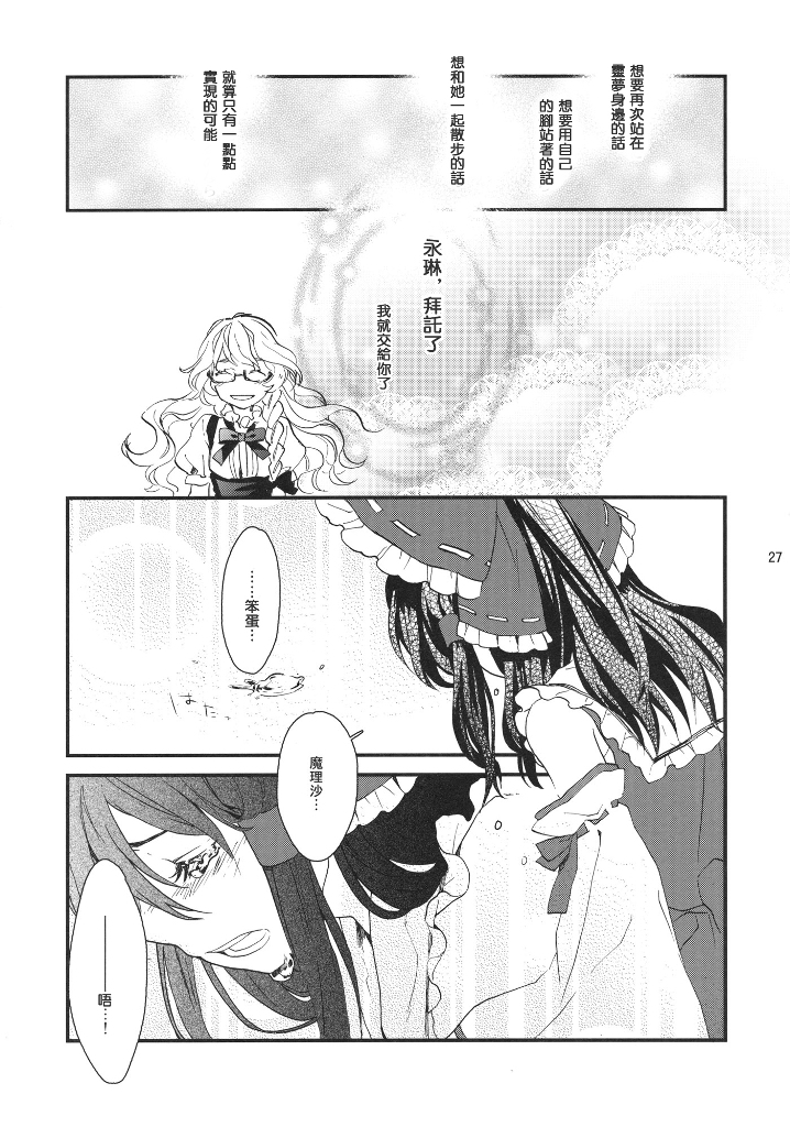 星屑プーケ韩漫全集-短篇无删减无遮挡章节图片 