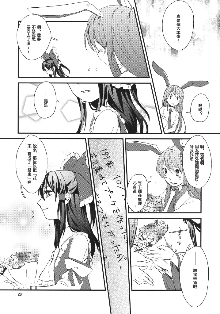 星屑プーケ韩漫全集-短篇无删减无遮挡章节图片 