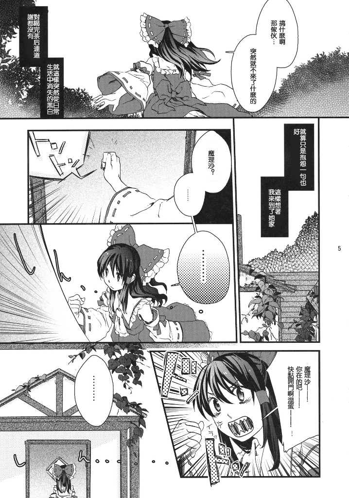 星屑プーケ韩漫全集-短篇无删减无遮挡章节图片 