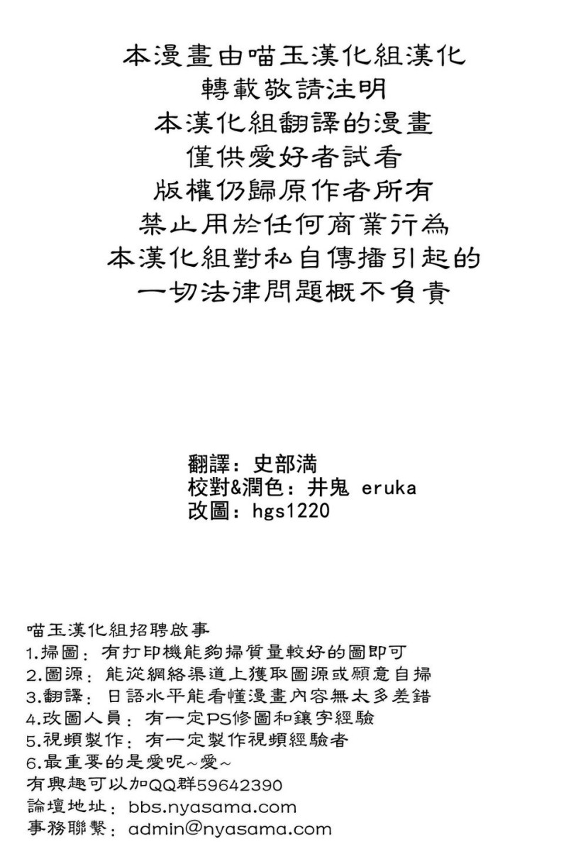 蛮蛮蛮蛮奇！前传韩漫全集-第01话无删减无遮挡章节图片 