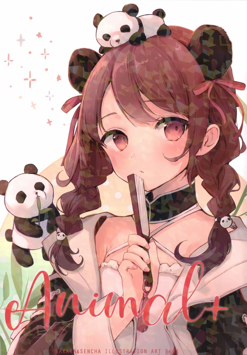 (C98)Animal+韩漫全集-画集无删减无遮挡章节图片 