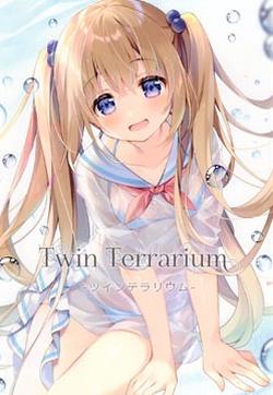 (C98)Twin Terrarium