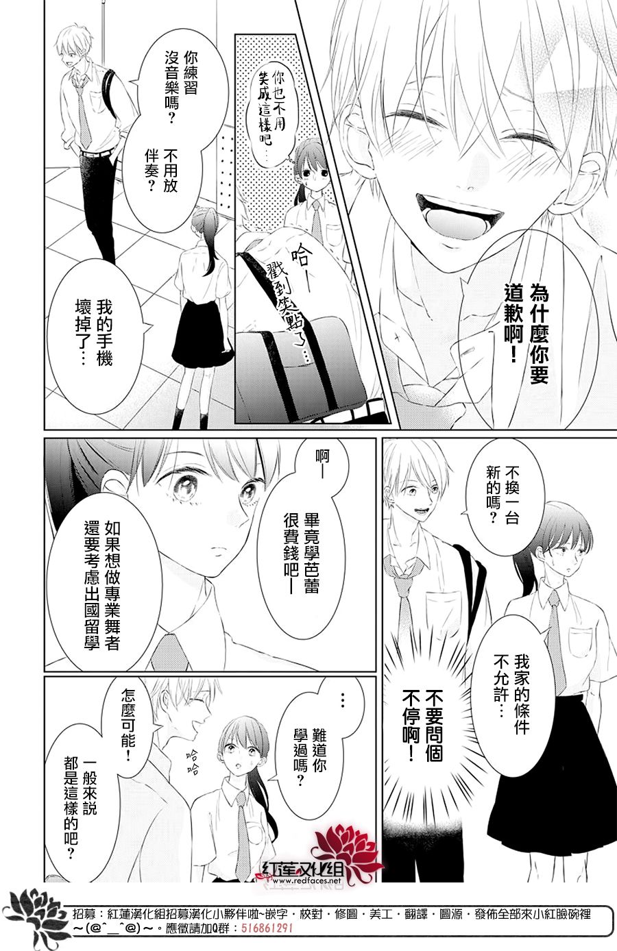 天鹅之梦韩漫全集-短篇无删减无遮挡章节图片 