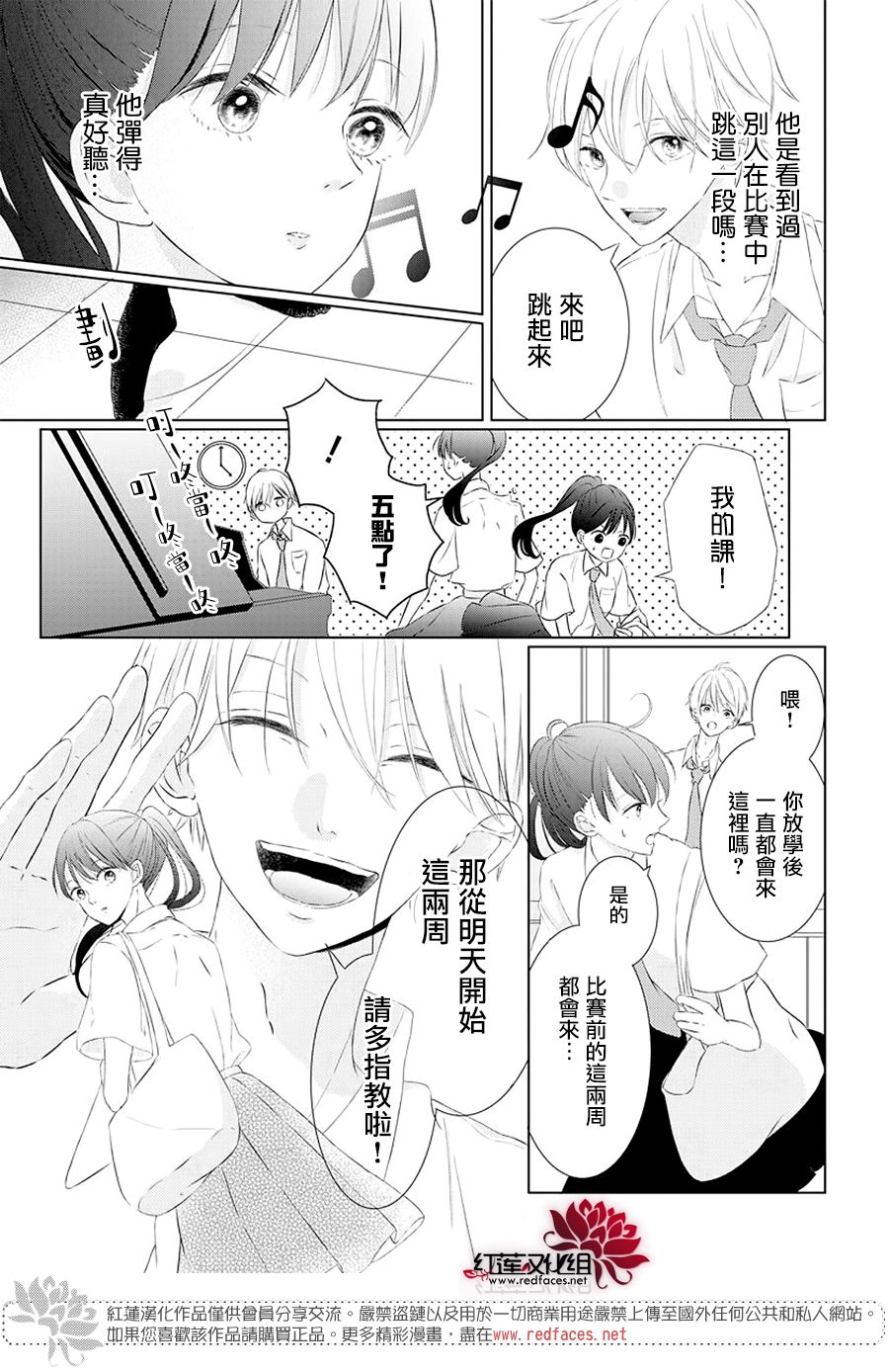 天鹅之梦韩漫全集-短篇无删减无遮挡章节图片 