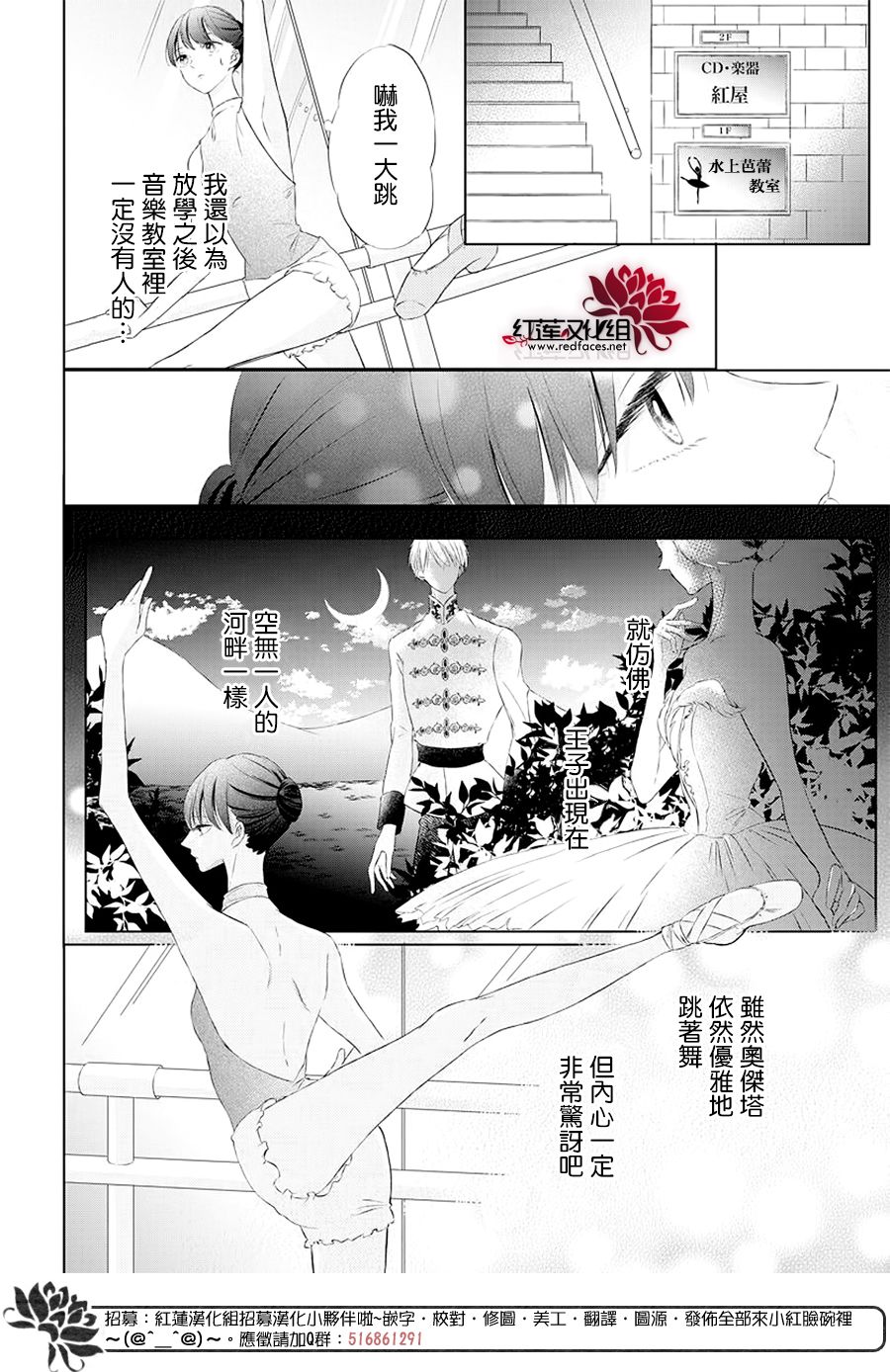 天鹅之梦韩漫全集-短篇无删减无遮挡章节图片 