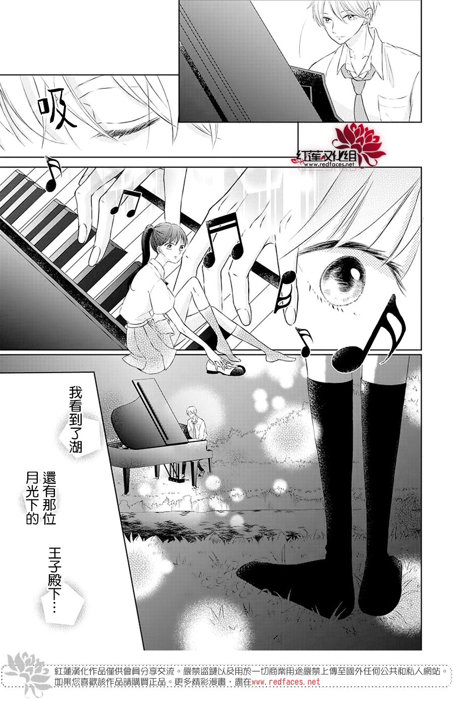 天鹅之梦韩漫全集-短篇无删减无遮挡章节图片 
