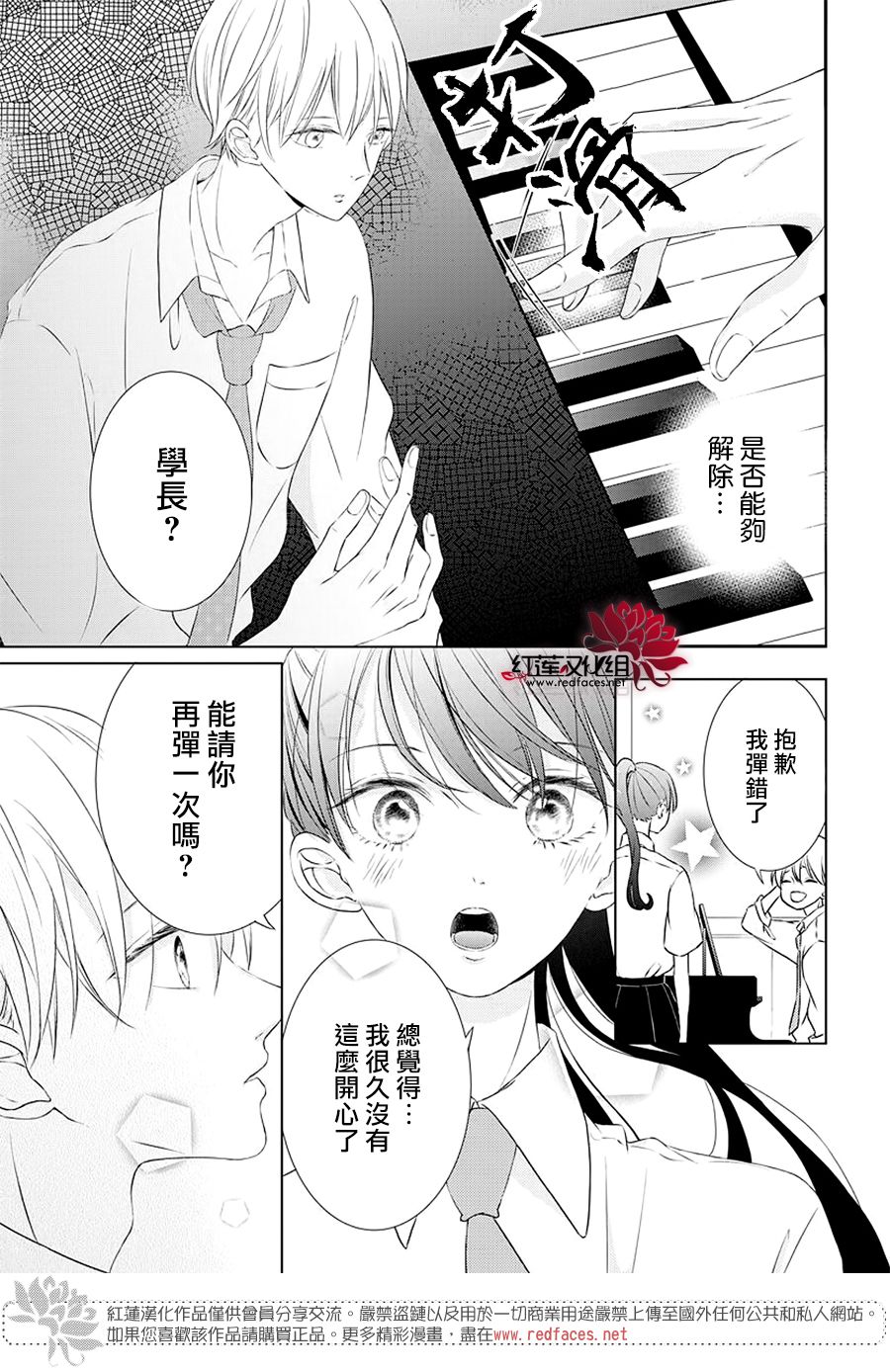 天鹅之梦韩漫全集-短篇无删减无遮挡章节图片 