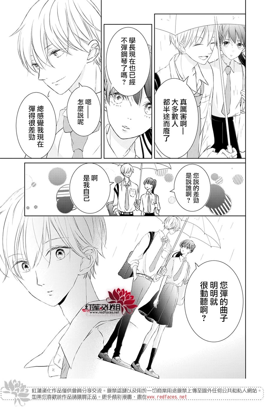 天鹅之梦韩漫全集-短篇无删减无遮挡章节图片 