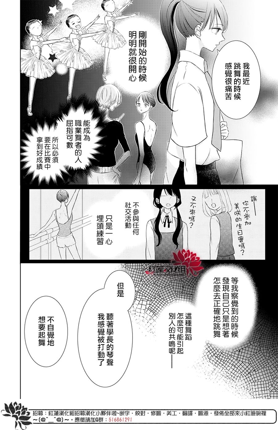 天鹅之梦韩漫全集-短篇无删减无遮挡章节图片 