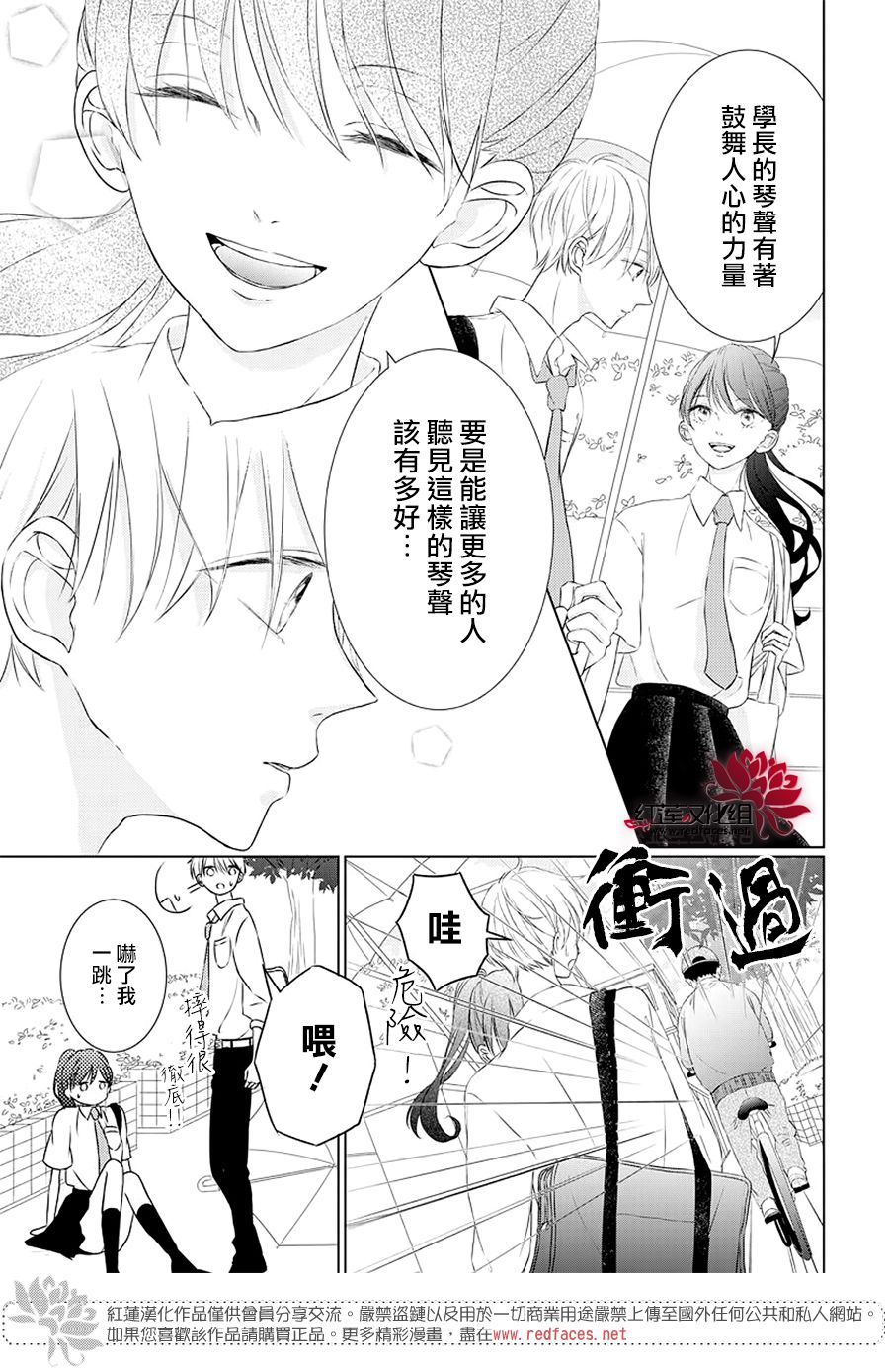 天鹅之梦韩漫全集-短篇无删减无遮挡章节图片 