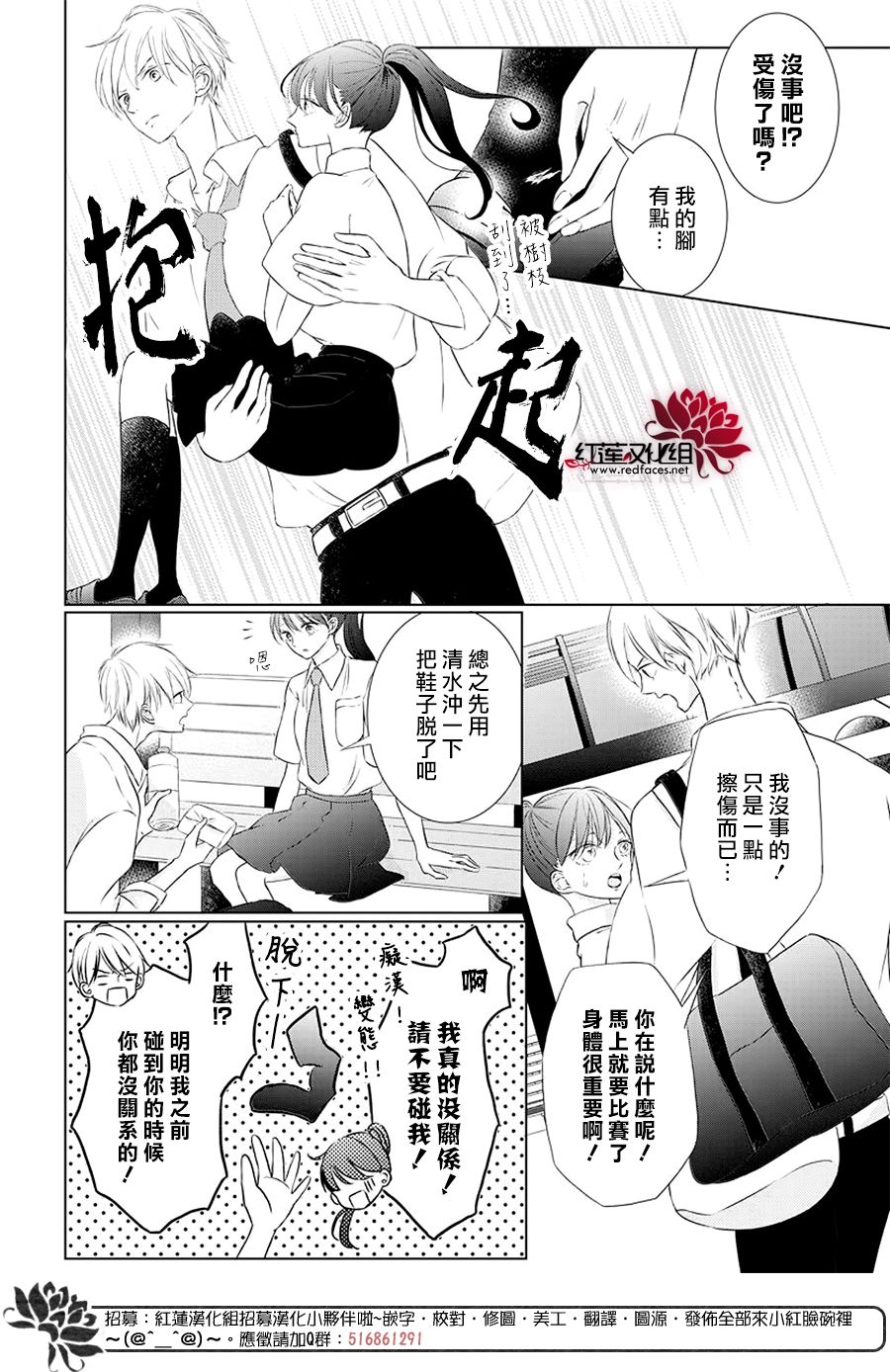天鹅之梦韩漫全集-短篇无删减无遮挡章节图片 