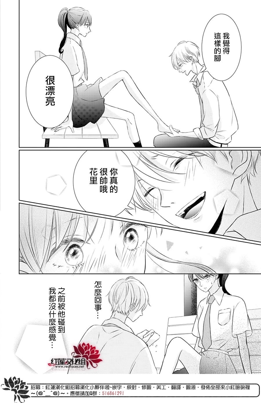 天鹅之梦韩漫全集-短篇无删减无遮挡章节图片 