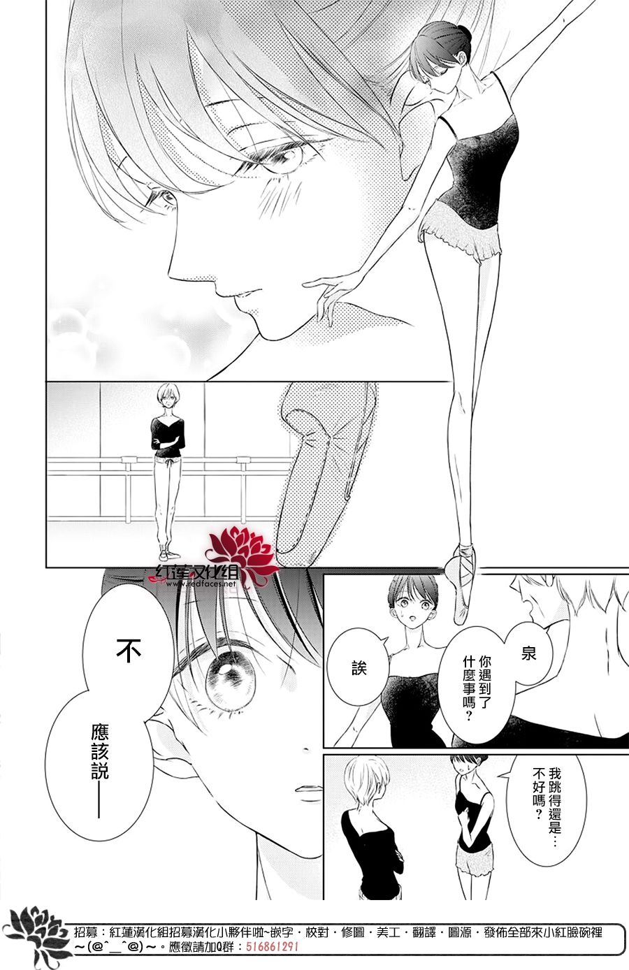 天鹅之梦韩漫全集-短篇无删减无遮挡章节图片 
