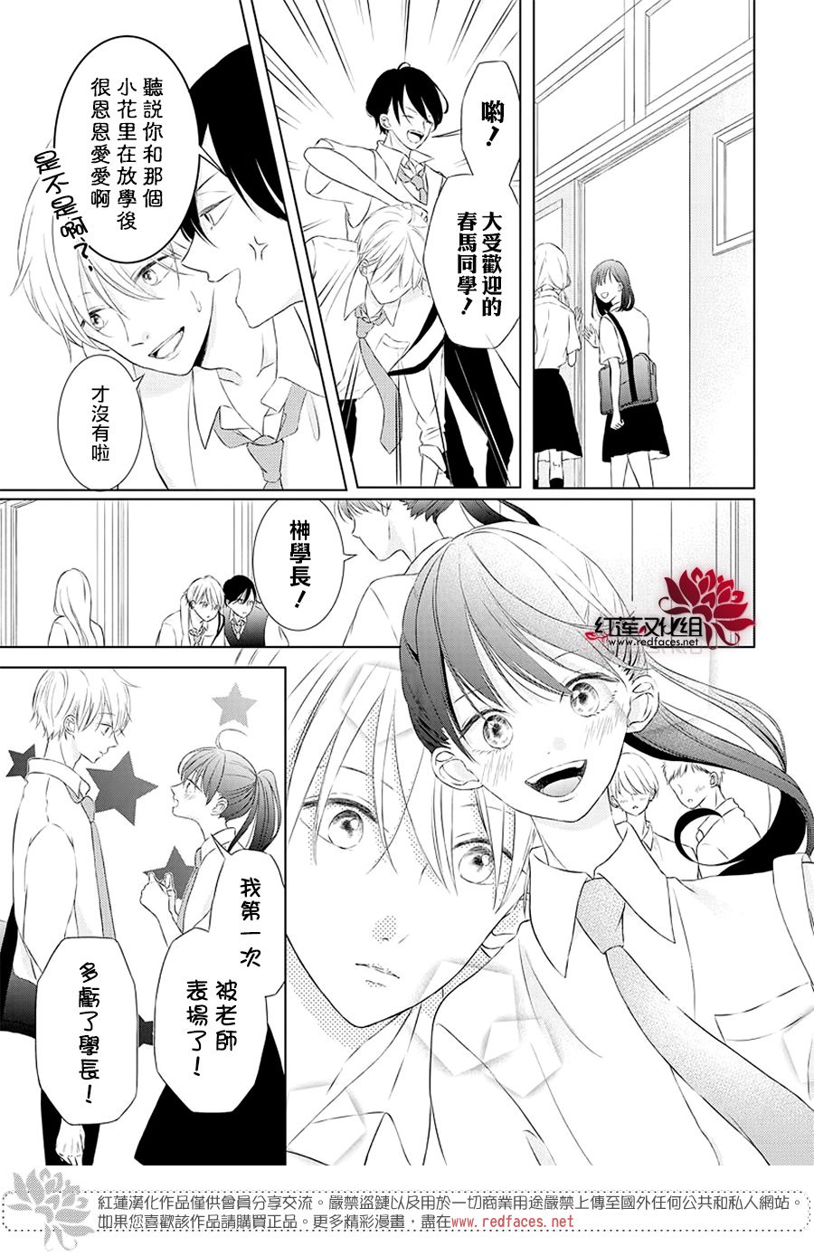 天鹅之梦韩漫全集-短篇无删减无遮挡章节图片 