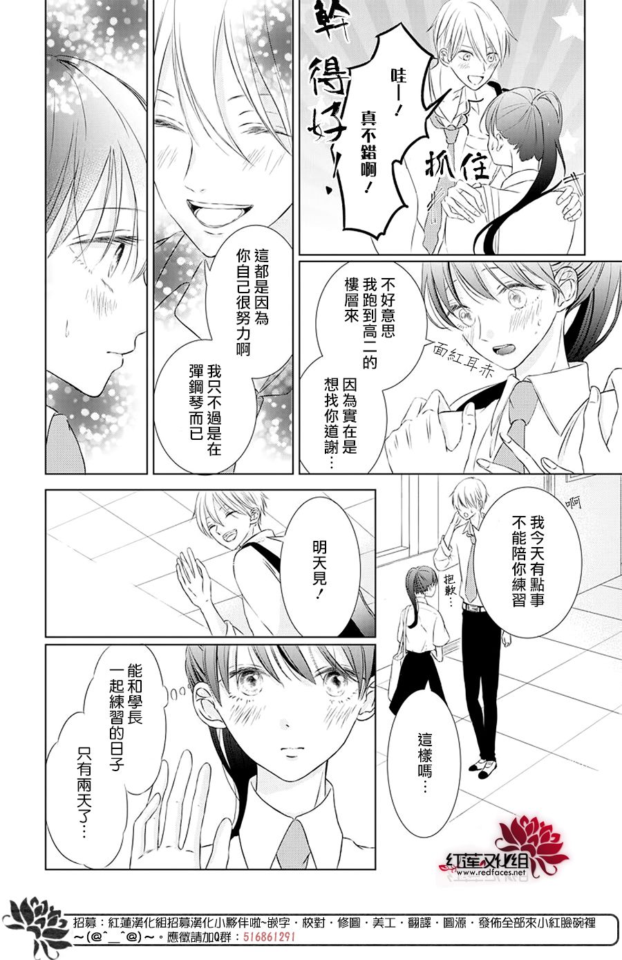 天鹅之梦韩漫全集-短篇无删减无遮挡章节图片 