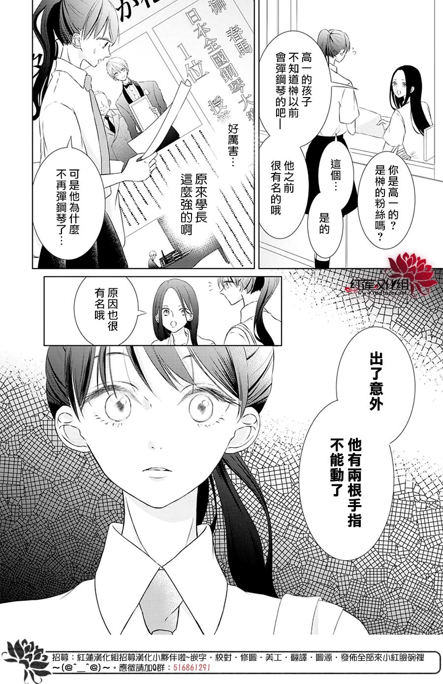 天鹅之梦韩漫全集-短篇无删减无遮挡章节图片 