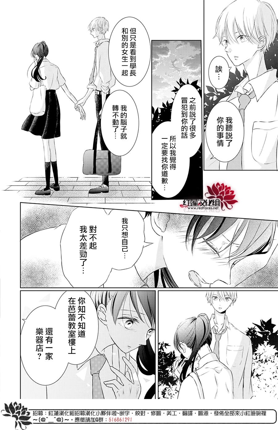 天鹅之梦韩漫全集-短篇无删减无遮挡章节图片 