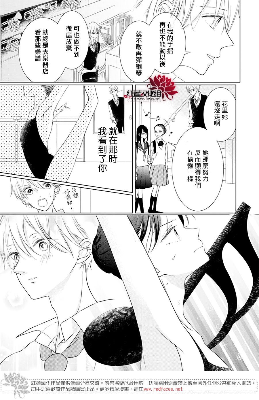 天鹅之梦韩漫全集-短篇无删减无遮挡章节图片 