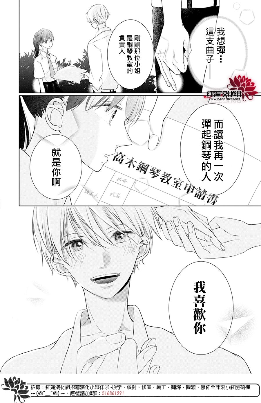 天鹅之梦韩漫全集-短篇无删减无遮挡章节图片 