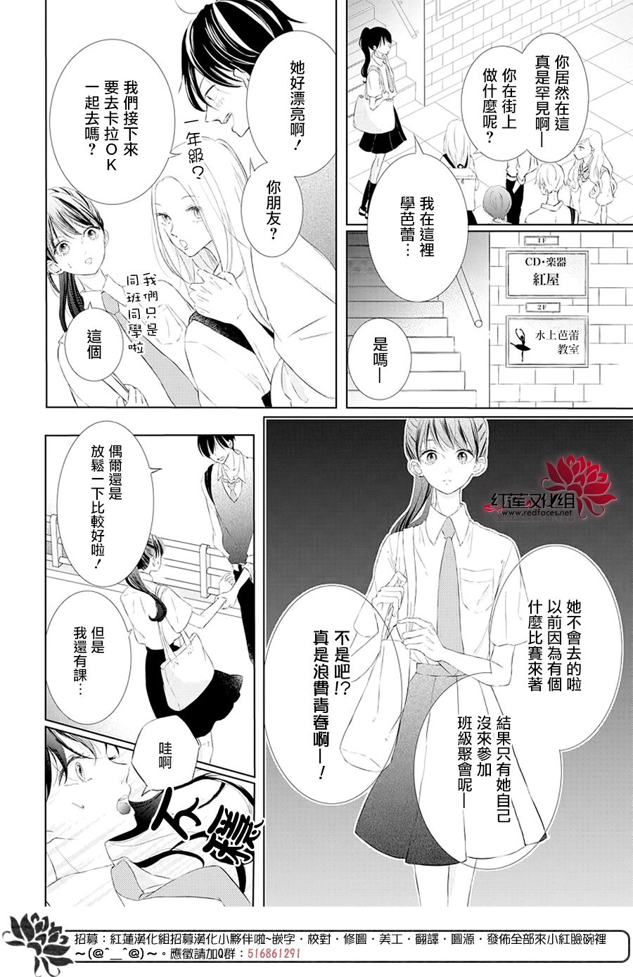 天鹅之梦韩漫全集-短篇无删减无遮挡章节图片 