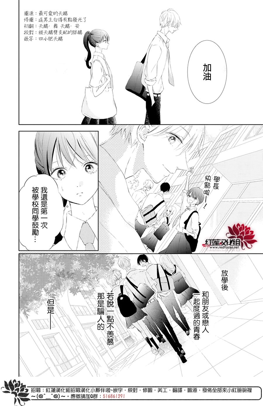 天鹅之梦韩漫全集-短篇无删减无遮挡章节图片 