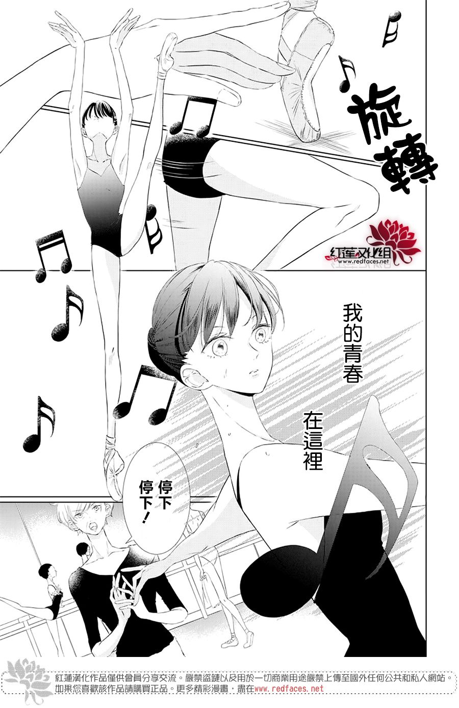 天鹅之梦韩漫全集-短篇无删减无遮挡章节图片 