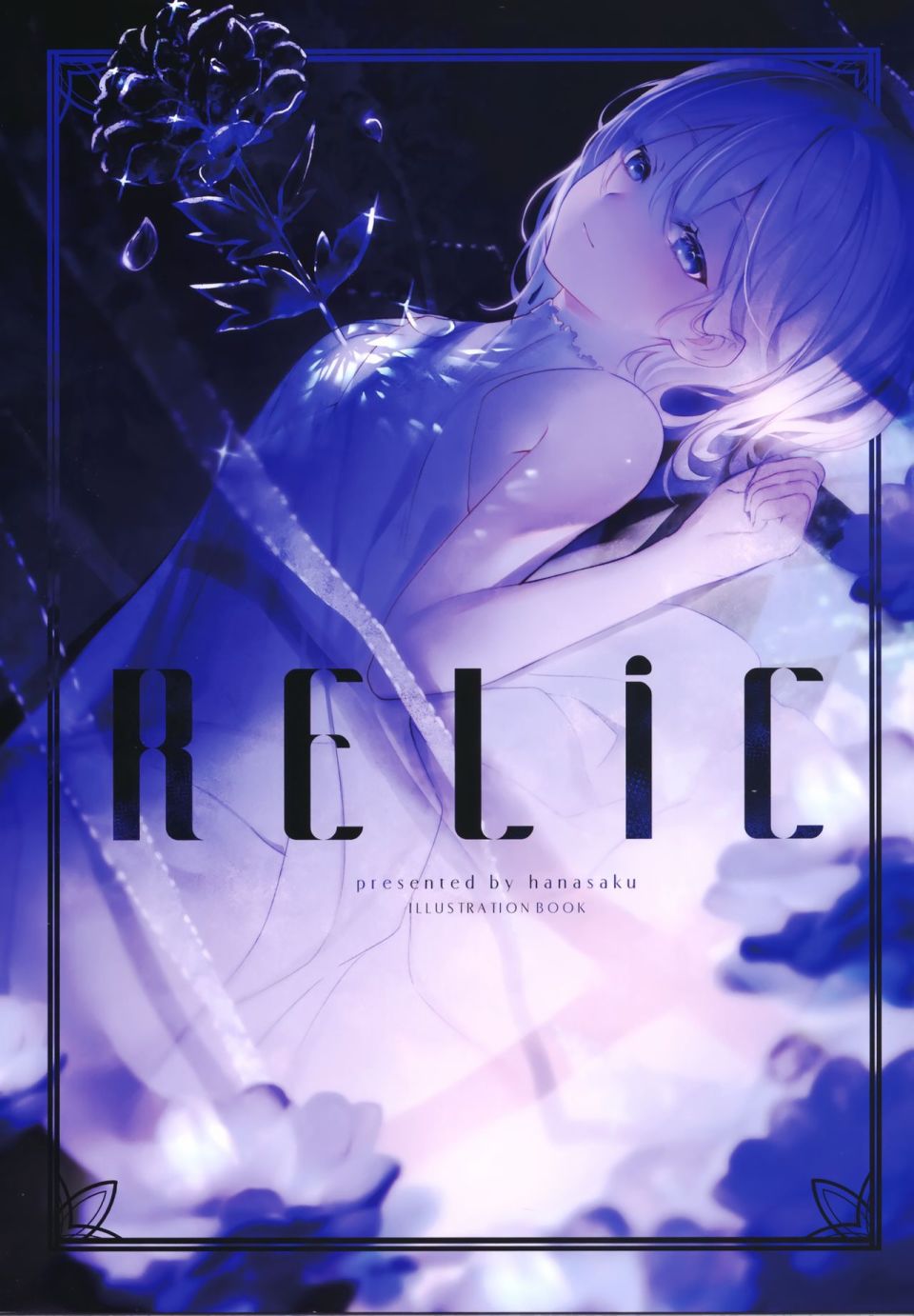 RELIC韩漫全集-画集无删减无遮挡章节图片 