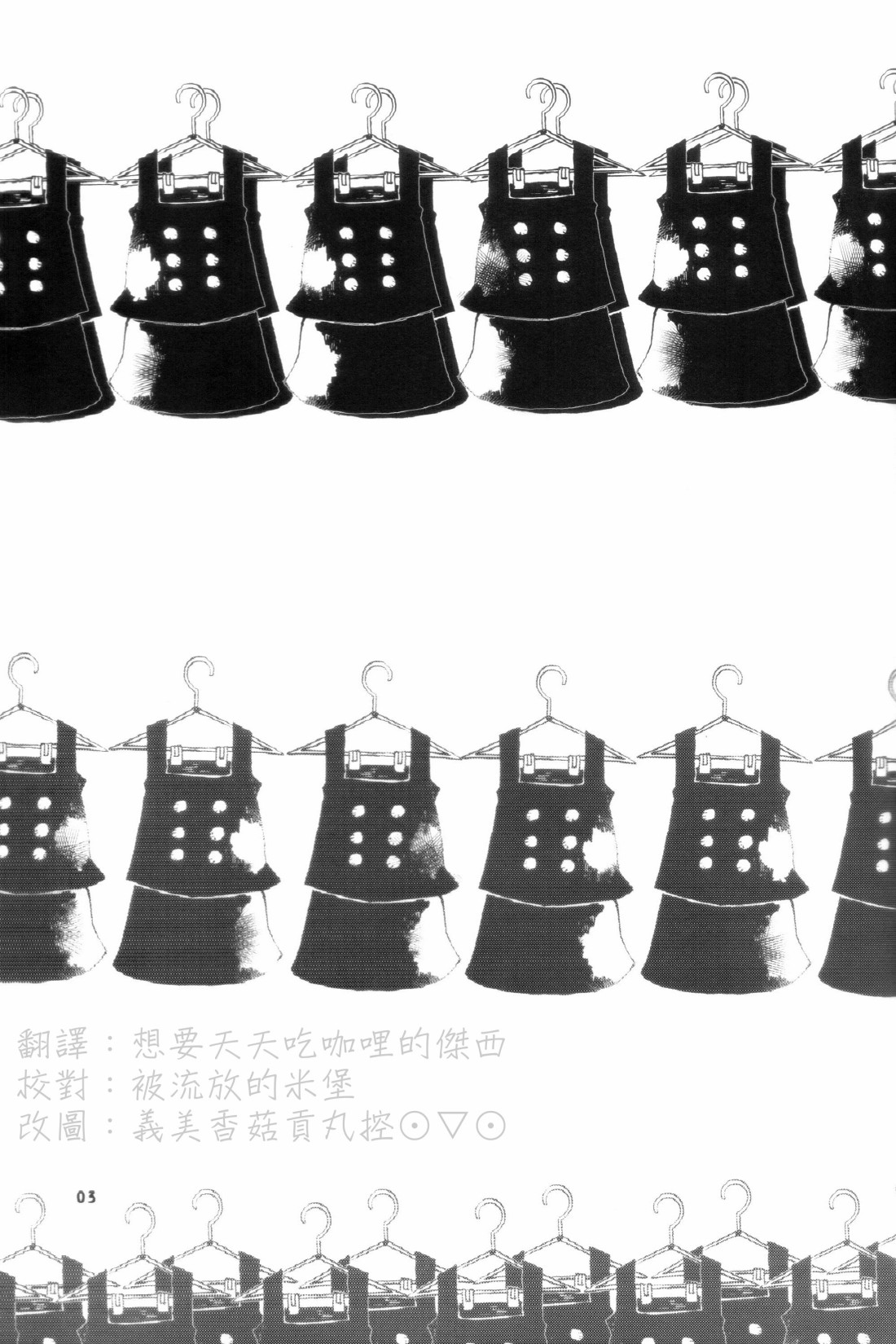 Sugarless Girl韩漫全集-短篇无删减无遮挡章节图片 