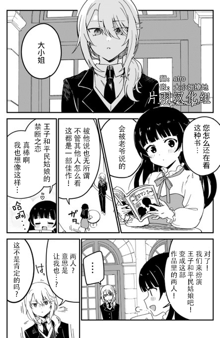 过于少女韩漫全集-短篇无删减无遮挡章节图片 