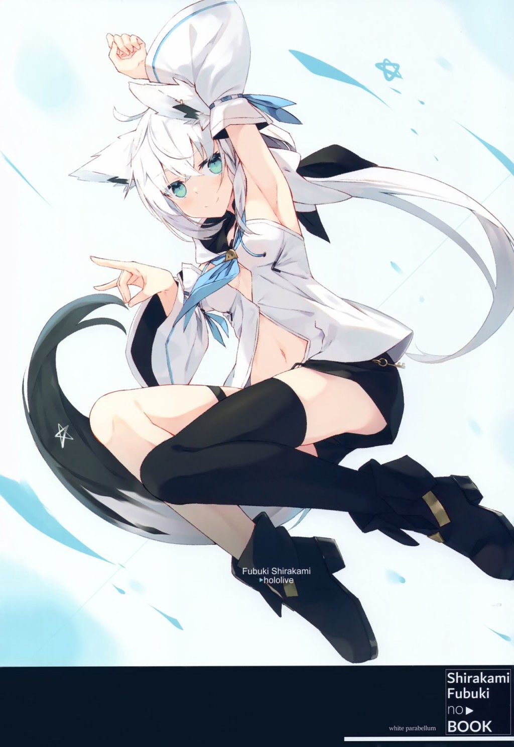 (c98)Shirakami Fubuki no Book韩漫全集-画集无删减无遮挡章节图片 