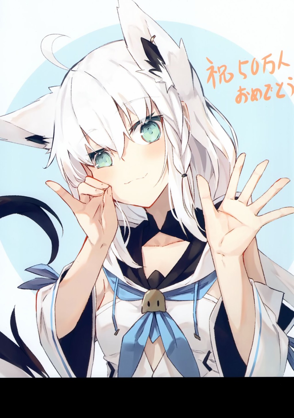 (c98)Shirakami Fubuki no Book韩漫全集-画集无删减无遮挡章节图片 