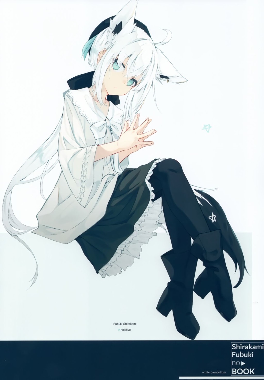 (c98)Shirakami Fubuki no Book韩漫全集-画集无删减无遮挡章节图片 