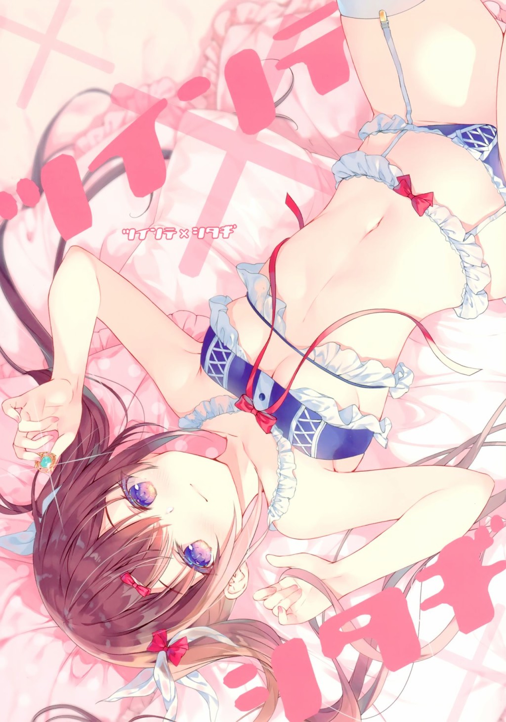 (C98)Twinte×Shitagi韩漫全集-画集无删减无遮挡章节图片 